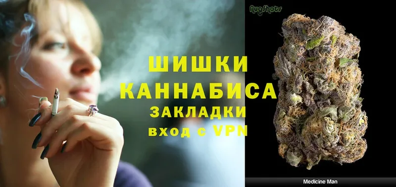 Бошки марихуана THC 21%  Сретенск 